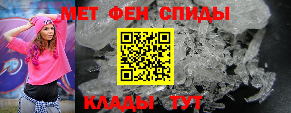 АМФ Розовый  Вход с VPN  АМФЕТАМИН  Лангепас 