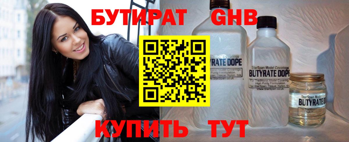 Меф МЯУ МЯУ кристаллы  Лангепас  МАРИХУАНА  Вход с VPN  Экстази  ГАШ  Cocaine 