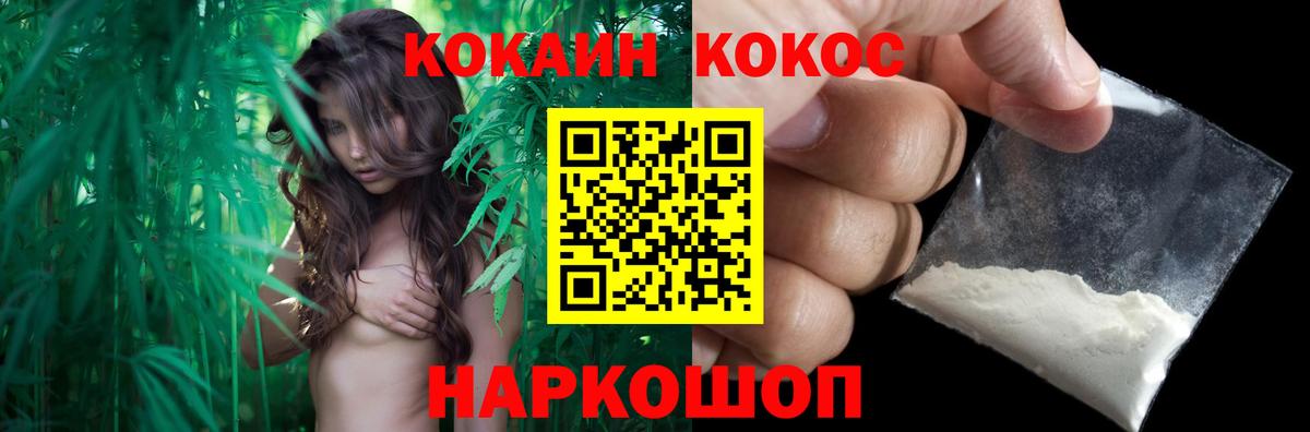 КОКАИН Эквадор Лангепас