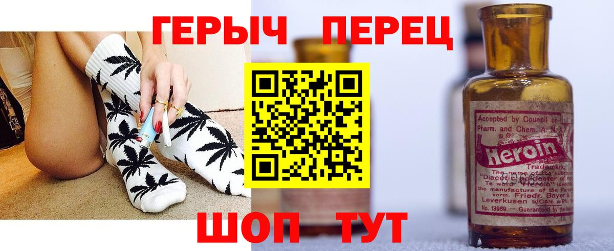 ГЕРОИН Афган Лангепас