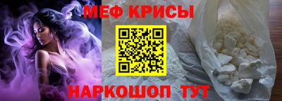 прущие крисы Ирбит