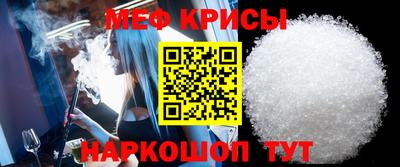 мефедрон мука Заволжье