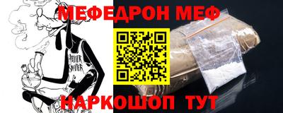 прущие крисы Ирбит