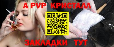 ALPHA PVP Изобильный