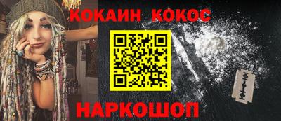 ALPHA-PVP Жуковский