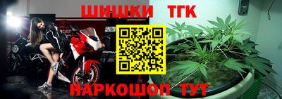 мефедрон мука Заволжье