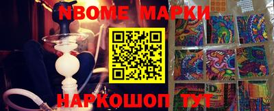 дурь Заводоуковск