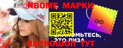 мефедрон мука Заволжье