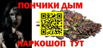 ALPHA-PVP Жуковский