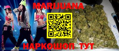 трава Янаул