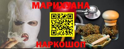 ALPHA-PVP Жуковский
