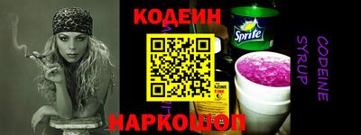 прущие крисы Ирбит