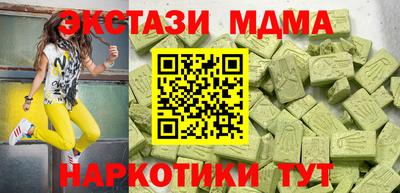 ALPHA-PVP Жуковский