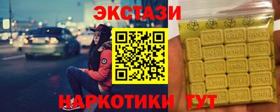 мефедрон мука Заволжье