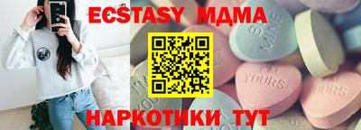 дурь Заводоуковск