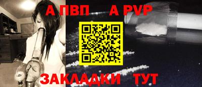 мефедрон мука Заволжье