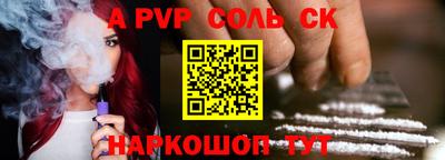прущие крисы Ирбит
