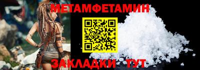 мефедрон мука Заволжье