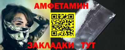 мефедрон мука Заволжье