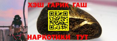 мефедрон мука Заволжье