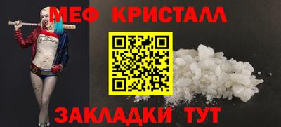 ALPHA-PVP Жуковский
