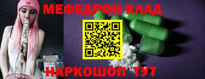 прущие крисы Ирбит