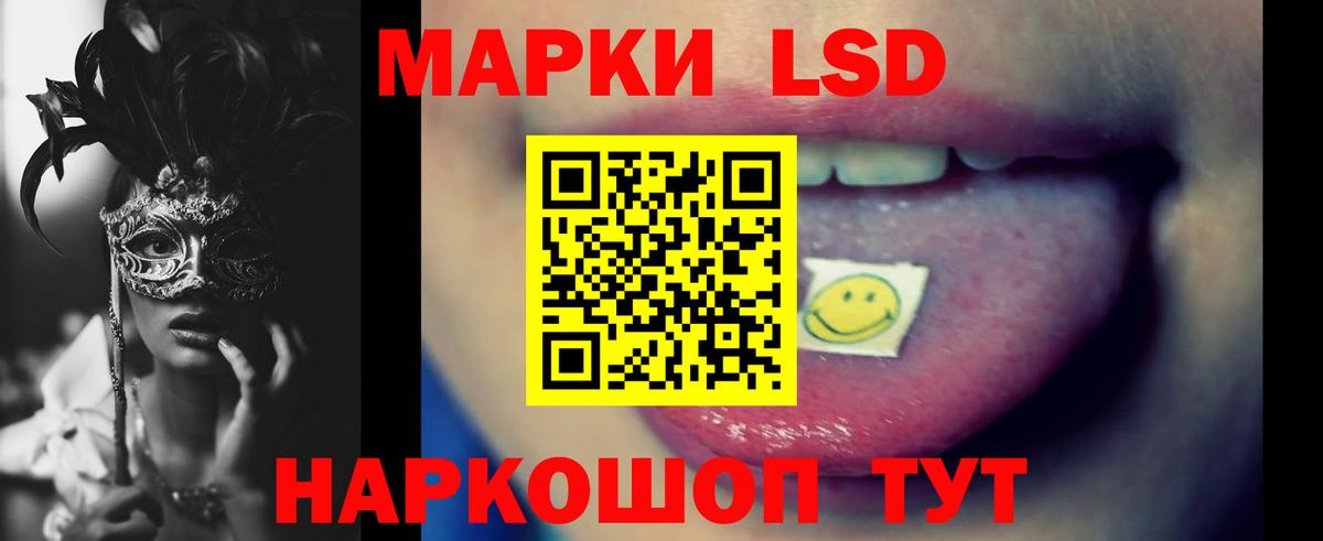 LSD-25 экстази ecstasy  Лсд 25 экстази ecstasy  Лангепас  Вход с VPN 