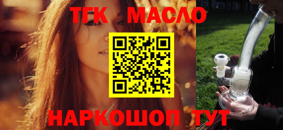 МАРИХУАНА Лангепас