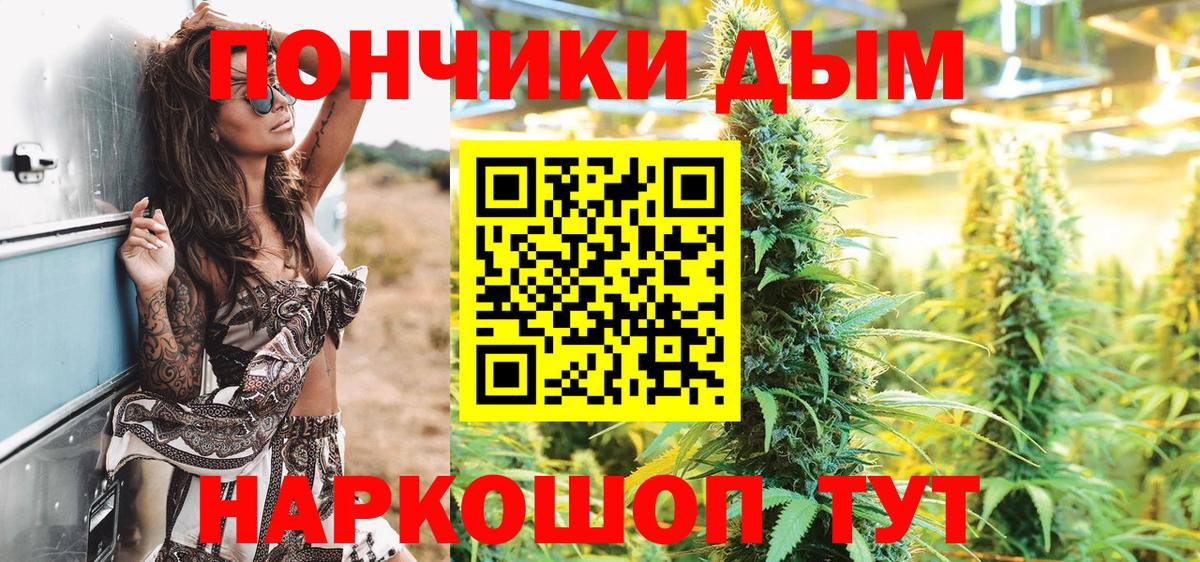 Конопля Ganja Лангепас