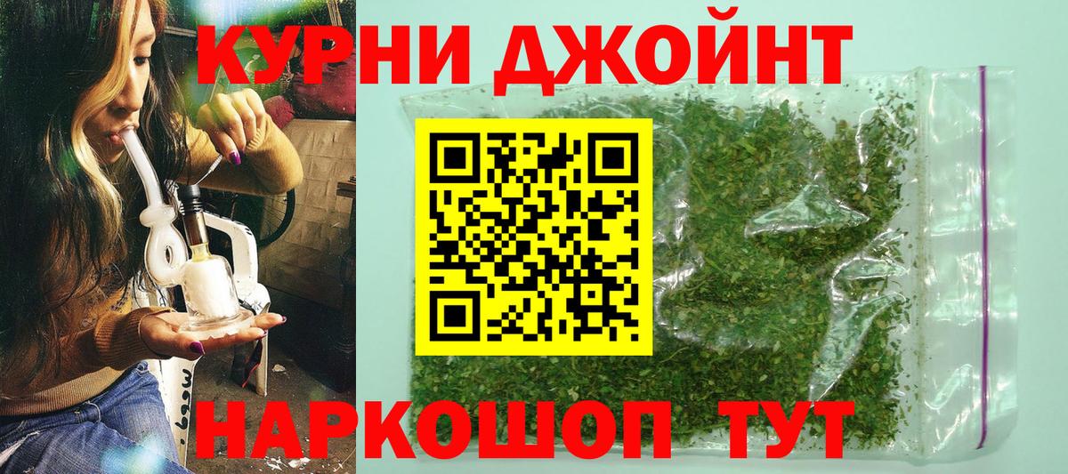 Бошки Шишки VHQ  Вход с VPN  Лангепас  Каннабис OG Kush 